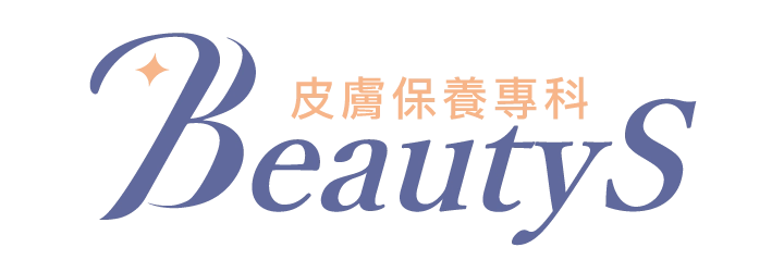 Beauty321皮膚保養專科，教你每天漂亮多一些